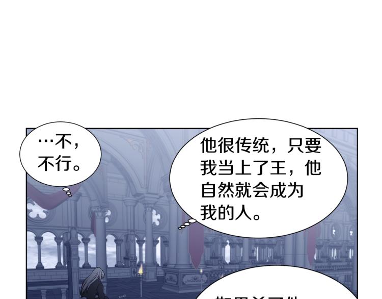 第70话 结盟66