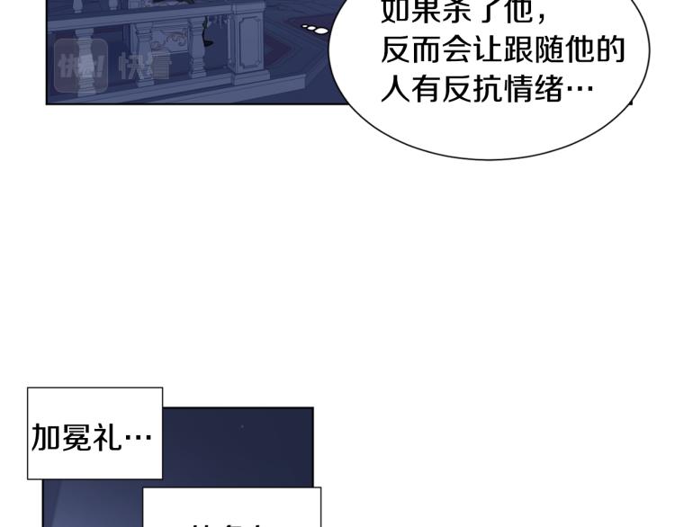 第70话 结盟67