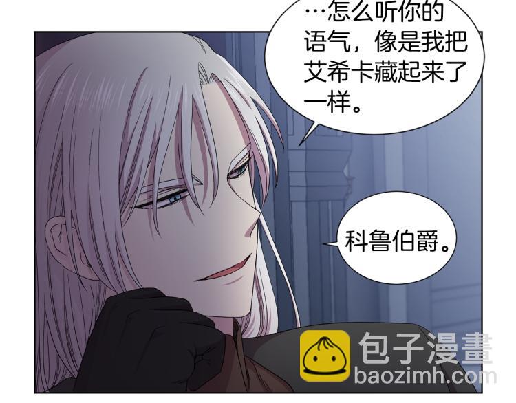 第70话 结盟7