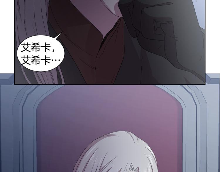 第70话 结盟70