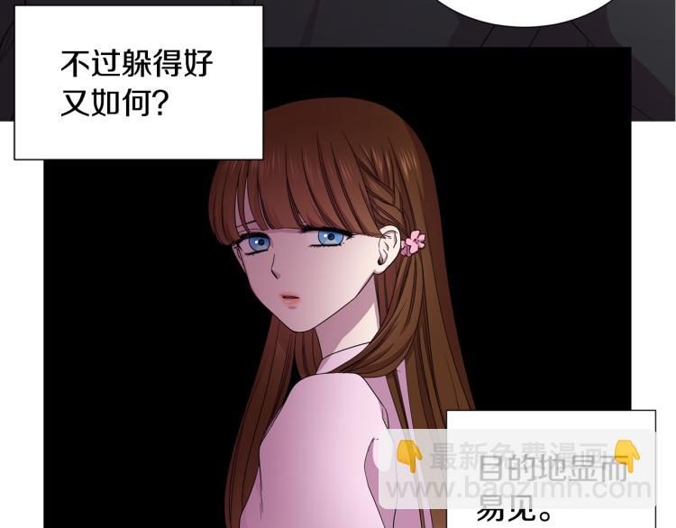 第70话 结盟72