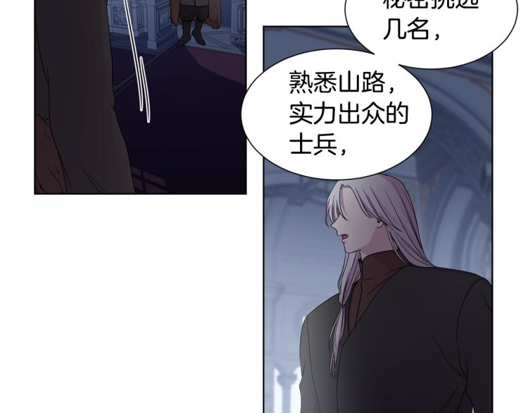 第70话 结盟74