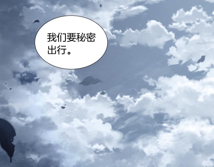 第70话 结盟77