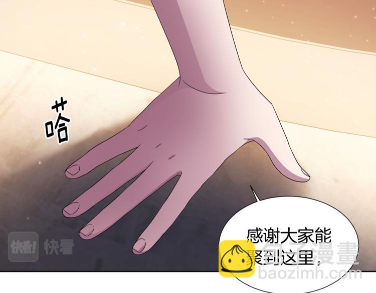 第70话 结盟79