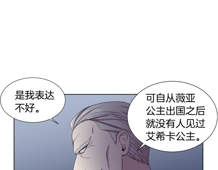 第70话 结盟8