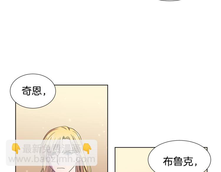 第70话 结盟80