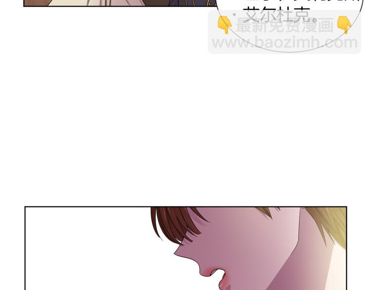 第70话 结盟83