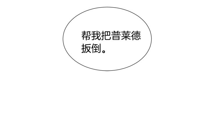 第70话 结盟88