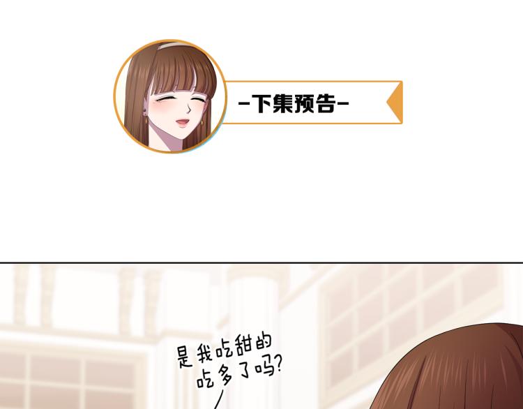 第70话 结盟89