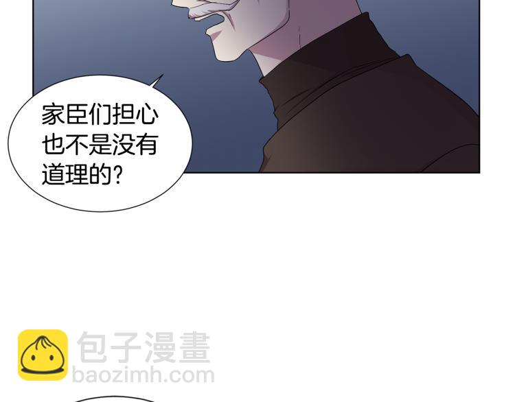 第70话 结盟9
