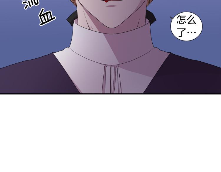 第70话 结盟94