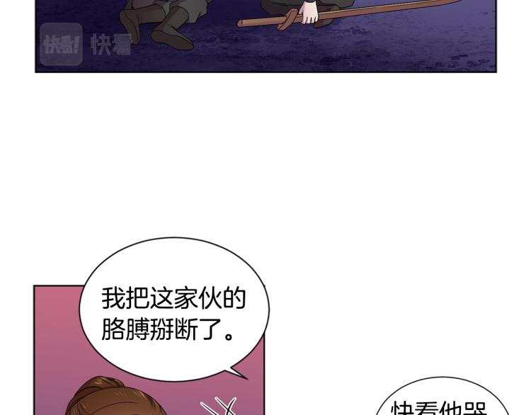第71话 陛下晕倒10