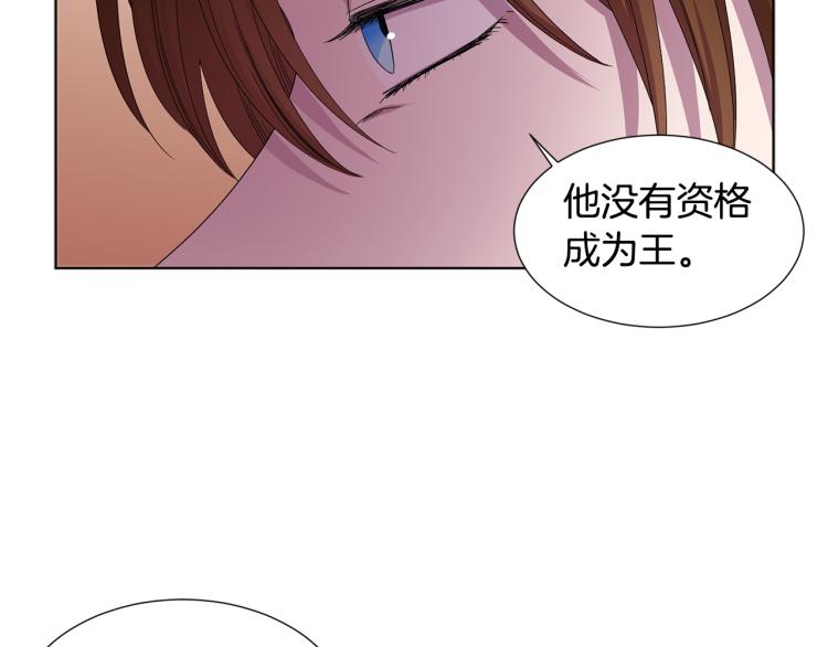 第71话 陛下晕倒14