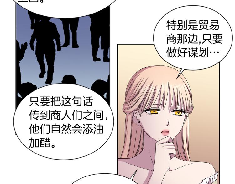 第71话 陛下晕倒21