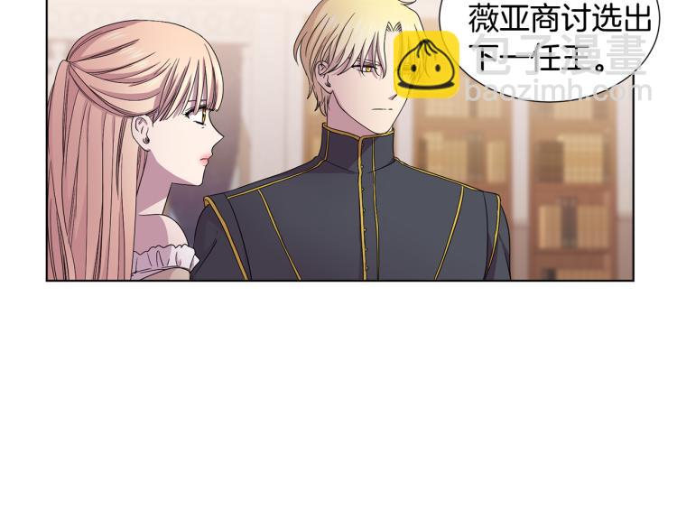 第71话 陛下晕倒29