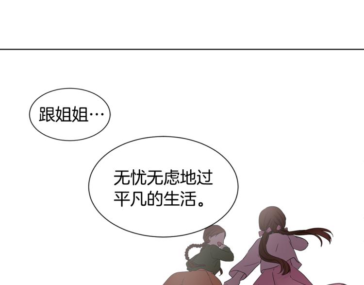 第71话 陛下晕倒32