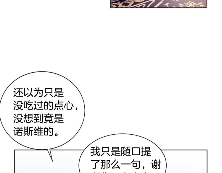 第71话 陛下晕倒37
