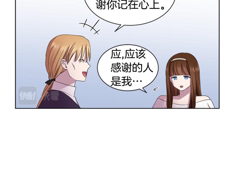 第71话 陛下晕倒38