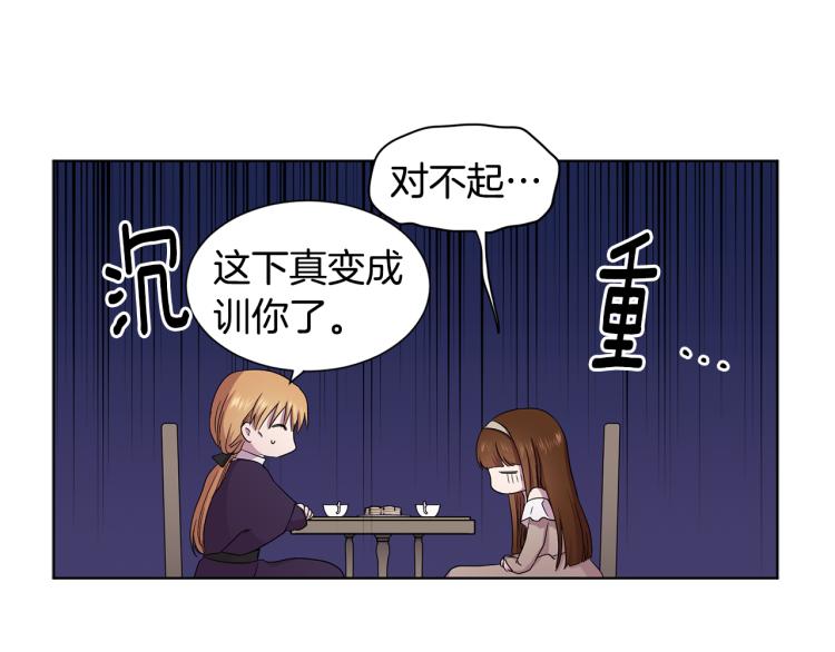 第71话 陛下晕倒51