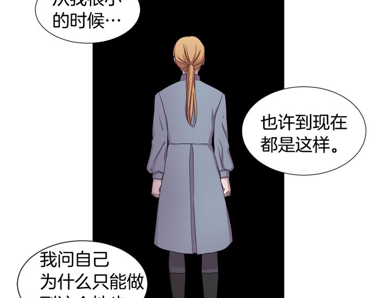 第71话 陛下晕倒54