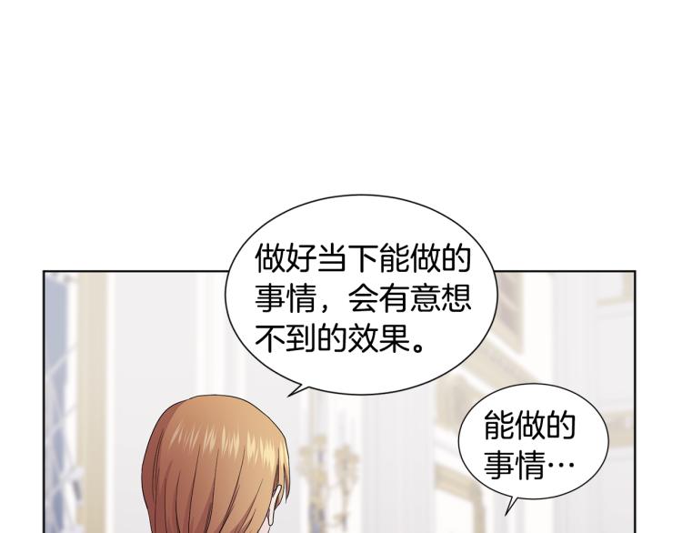第71话 陛下晕倒61