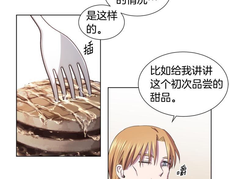 第71话 陛下晕倒63
