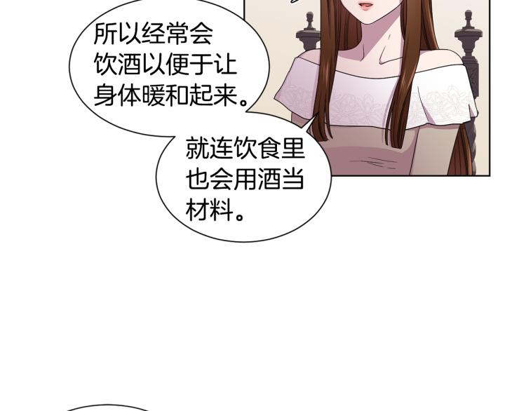 第71话 陛下晕倒70