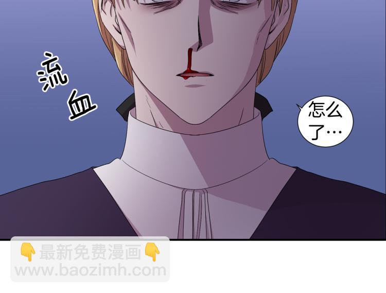 第71话 陛下晕倒78