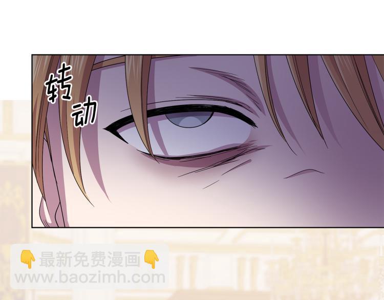 第71话 陛下晕倒79