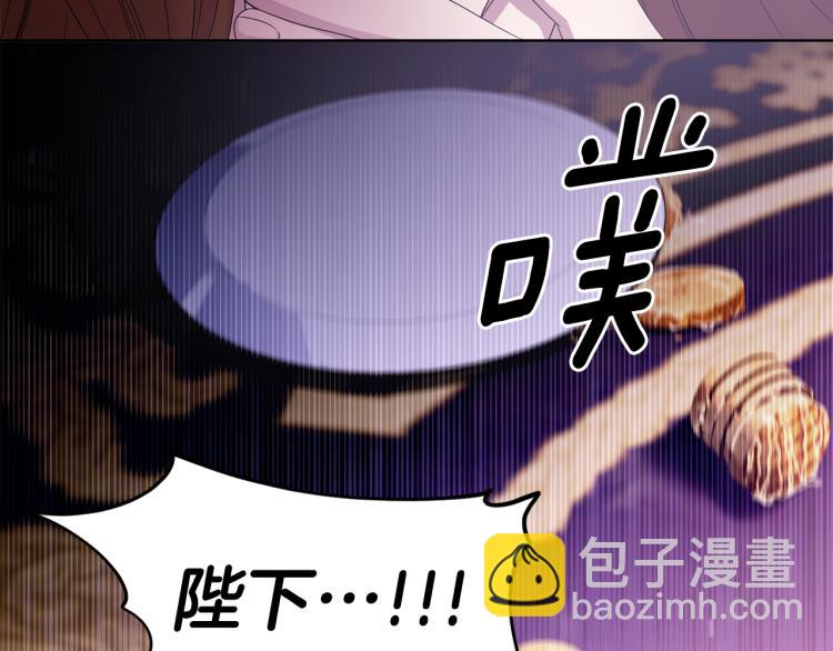 第71话 陛下晕倒82