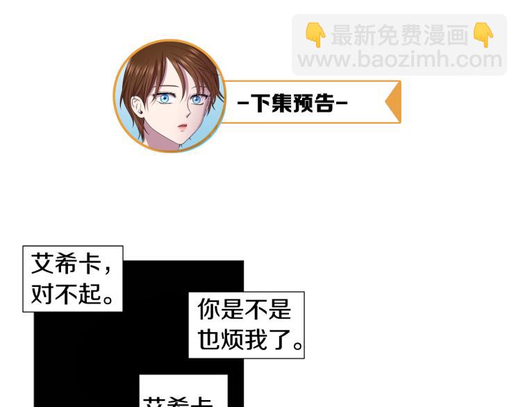 第71话 陛下晕倒85
