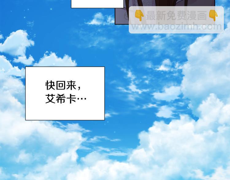 第71话 陛下晕倒87