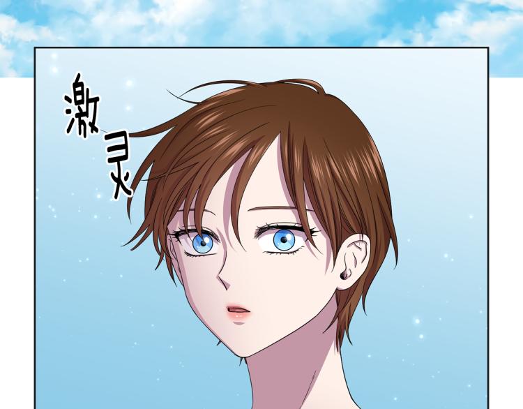 第71话 陛下晕倒88