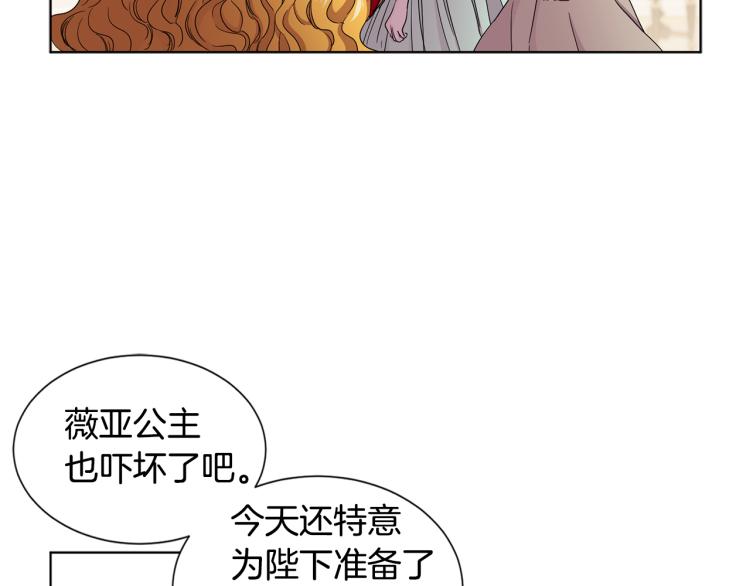 第72话 回城13