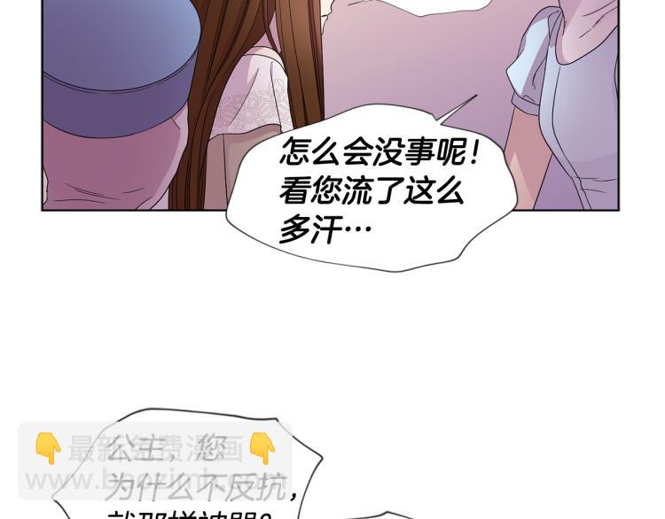 第72话 回城28