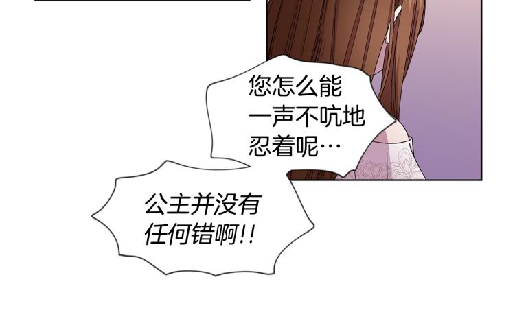 第72话 回城30