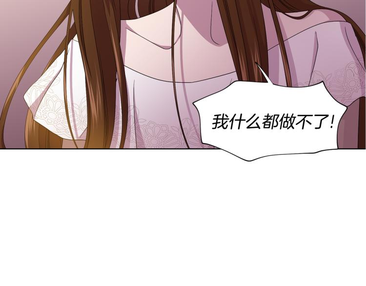 第72话 回城39