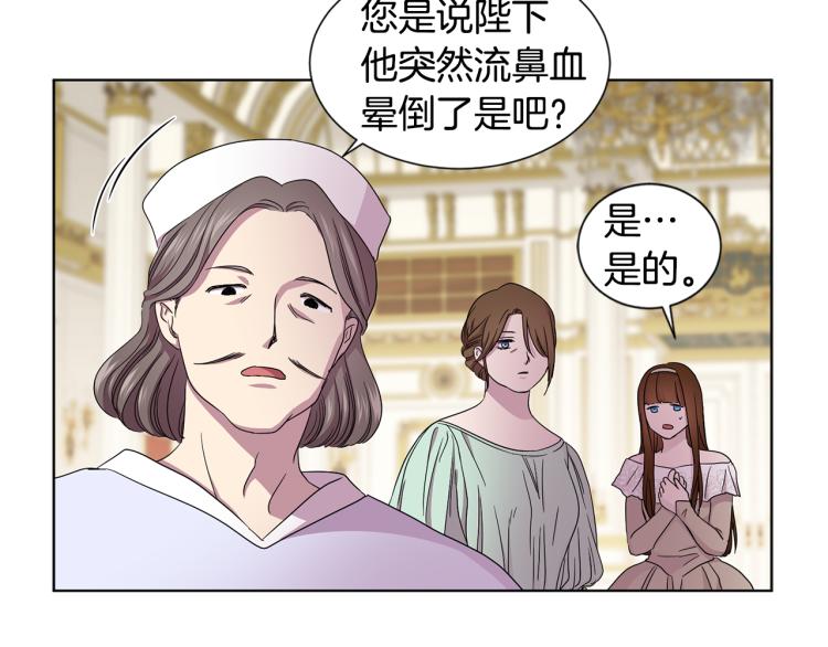 第72话 回城4