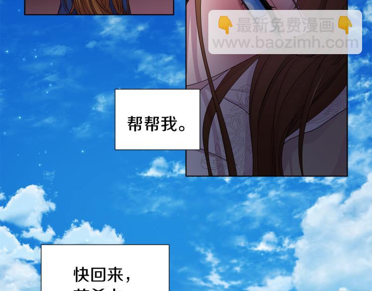 第72话 回城49