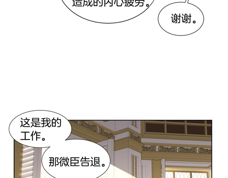 第72话 回城7