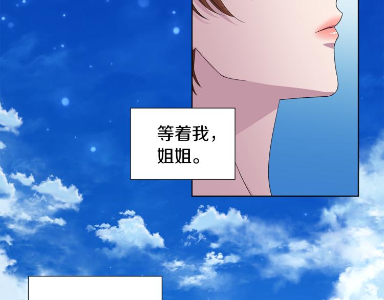 第72话 回城71