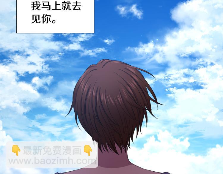 第72话 回城72