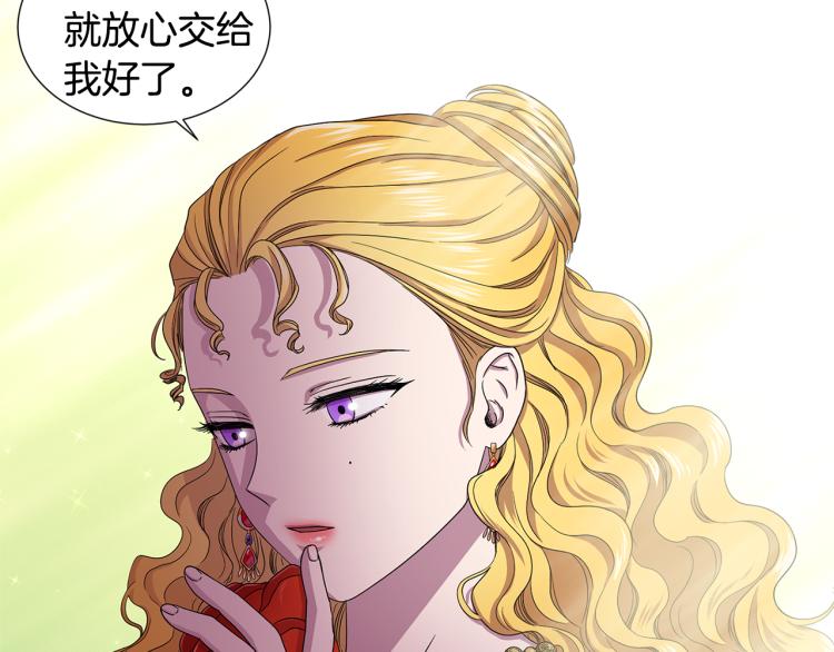 第72话 回城84