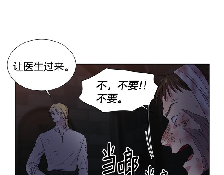 第73话 父亲来了24