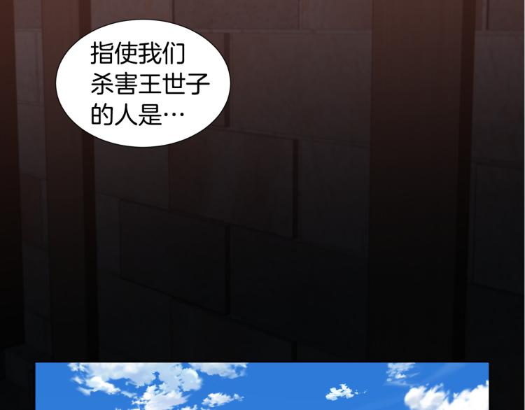 第73话 父亲来了41
