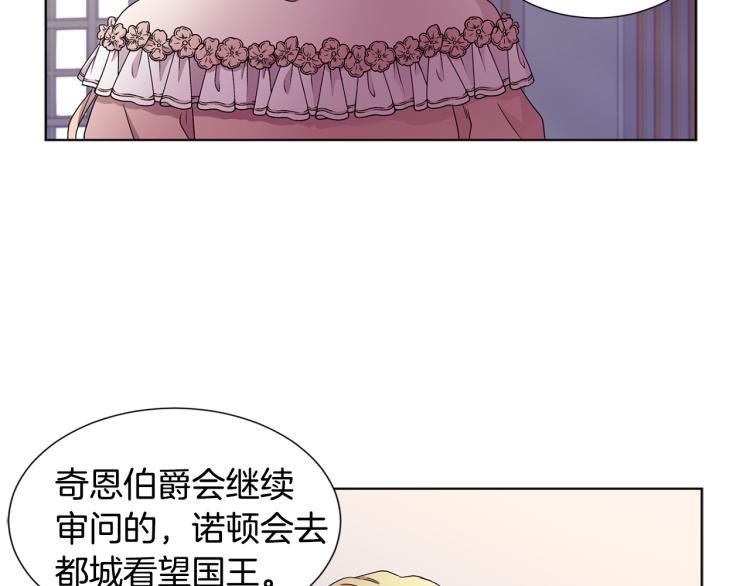 第73话 父亲来了46