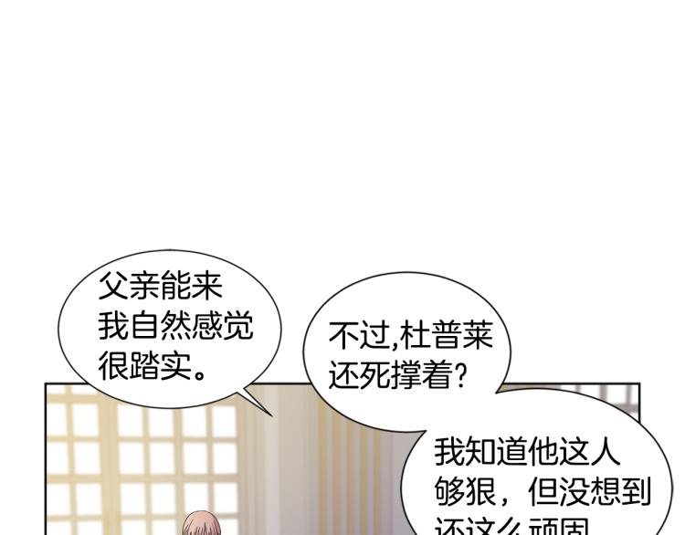 第73话 父亲来了48
