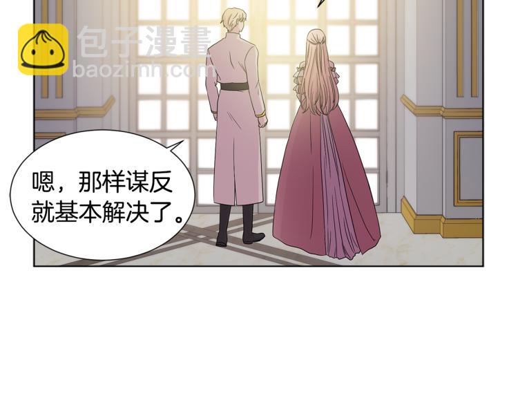 第73话 父亲来了58