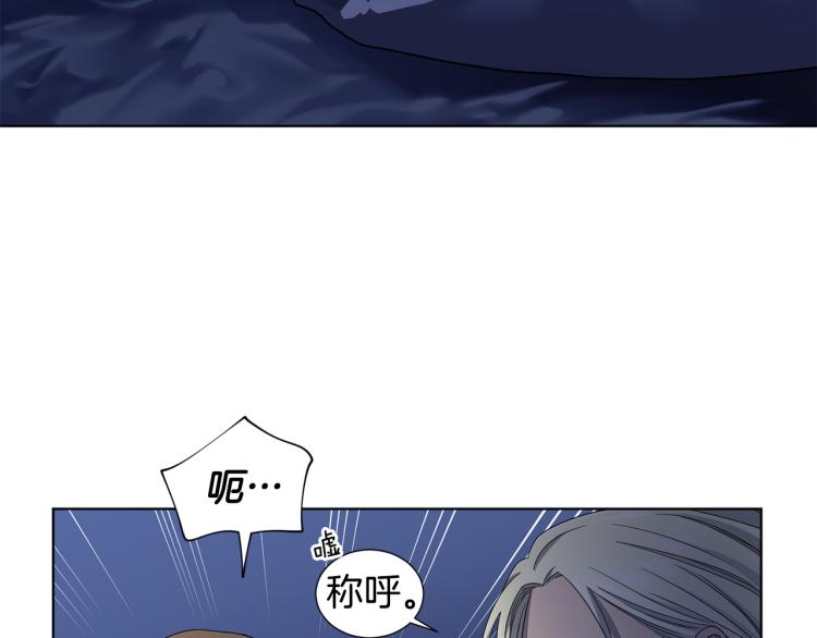 第74话 苏醒11