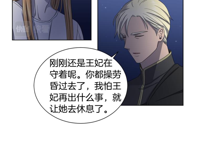 第74话 苏醒15